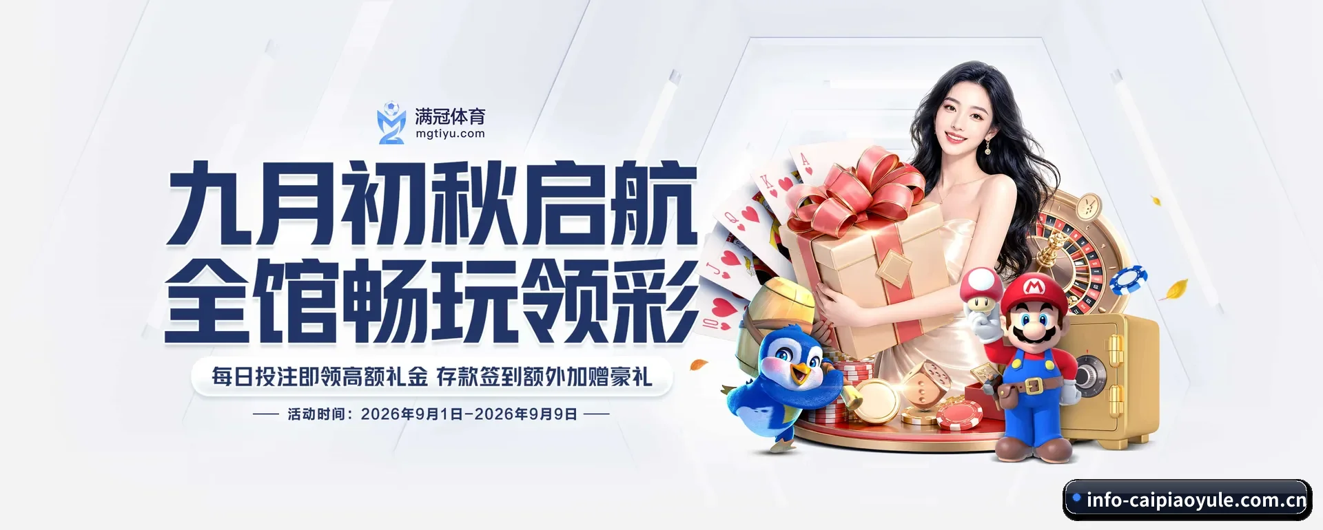 彩票娱乐官网 APP